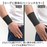 リストバンド 手首 薄手 無地 通販 バンド 冷却バンド ひんやり クール 冷たい 冷感 夏用 通気性 伸縮性 吸汗 速乾 暑さ対策 猛暑対策 アウトドア 運転 スポーツ 快適 レジャー おしゃれ