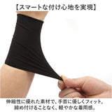 リストバンド 手首 薄手 無地 通販 バンド 手首サポーター 蒸れにくい 薄い 夏用 通気性 伸縮性 吸汗 速乾 暑さ対策 猛暑対策 アウトドア 運転 スポーツ 快適 レジャー おしゃれ ジム