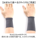 リストバンド 手首 薄手 無地 通販 バンド 手首サポーター 蒸れにくい 薄い 夏用 通気性 伸縮性 吸汗 速乾 暑さ対策 猛暑対策 アウトドア 運転 スポーツ 快適 レジャー おしゃれ ジム