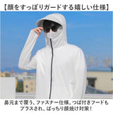 ラッシュガード メンズ 大きいサイズ 通販 ラッシュ ガード 長袖 パーカー 前開き 水泳 水着 つば付き 夏用 冷感 接触冷感 フード付き 薄手 上着 海水浴 プール ランニング ウォーキング
