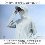 ラッシュガード メンズ 大きいサイズ 通販 ラッシュ ガード 長袖 パーカー 前開き 水泳 水着 つば付き 夏用 冷感 接触冷感 フード付き 薄手 上着 海水浴 プール ランニング ウォーキング