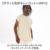 タンクトップ メンズ 無地 通販 綿 コットン ノースリーブ 袖無し トレーニング 筋トレ おしゃれ 夏 オシャレ ゆったり ビッグシルエット メンズファッション 袖なし トップス ジム