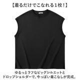 タンクトップ メンズ 無地 通販 綿 コットン ノースリーブ 袖無し トレーニング 筋トレ おしゃれ 夏 オシャレ ゆったり ビッグシルエット メンズファッション 袖なし トップス ジム
