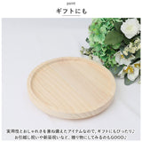 アームテーブル ソファ 通販 アームレストテーブル サイドテーブル アームトレー トレイ トレー トレイテーブル 円形 丸 コンパクト 軽量 折りたたみ 折り畳み 木製 ナチュラル ベッド