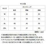 タンクトップ トレーニング 通販 メンズ 袖なし 袖無し ノースリーブ 筋トレ おしゃれ カジュアル シンプル 綿 コットン 夏 無地 ジム スポーツ メンズファッション 運動 ランニング