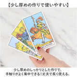 タロットカード 通販 占い カード 占いグッズ タロット 初心者 スミスウェイト版 美しい かわいい 収納袋付き 持ち運び タロット占い デッキ 綺麗な絵柄 扱いやすい 旅行 お出かけ