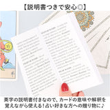 タロットカード 通販 占い カード 占いグッズ タロット 初心者 スミスウェイト版 美しい かわいい 収納袋付き 持ち運び タロット占い デッキ 綺麗な絵柄 扱いやすい 旅行 お出かけ