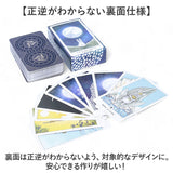 タロットカード 通販 タロット カード 占いグッズ 占い 初心者 ライダー版 美しい かわいい ラビット うさぎ 持ち運び 綺麗な絵柄 コンパクト 扱いやすい タロット占い デッキ 旅行
