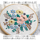 刺繍キット 刺繍セット 通販 手芸 刺繍 初心者 キット ボタニカル 刺しゅう セット 花 ハンドメイド 刺しゅうキット 刺繍枠 刺繍糸 簡単 手芸キット スターターキット オシャレ おしゃれ
