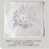 刺繍キット 刺繍セット 通販 手芸 刺繍 初心者 キット ボタニカル 刺しゅう セット 花 ハンドメイド 刺しゅうキット 刺繍枠 刺繍糸 簡単 手芸キット スターターキット オシャレ おしゃれ