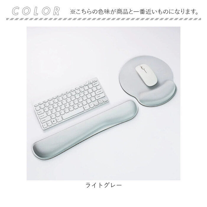 マウスパッド リストレスト おしゃれ 通販 アームレスト マウスパット 手首 キーボード用リストレスト マウス パッド キーボード用アームレスト キーボード パソコン PC シンプル 無地