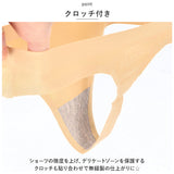 tバック レディース 通販 3枚 3枚セット ショーツ tバックショーツ シームレス シームレスショーツ パンティー セクシー 下着 レディースインナー アンダーウエア ひびかない 響かない