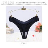 tバック レディース 通販 3枚 3枚セット ショーツ tバックショーツ シームレス シームレスショーツ パンティー セクシー 下着 レディースインナー アンダーウエア ひびかない 響かない