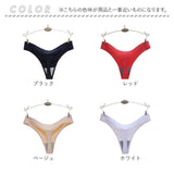 Tバック レディース 通販 ショーツ tバックショーツ シームレス シームレスショーツ パンティー セクシー 下着 おしゃれ レディースインナー アンダーウエア ひびかない 食い込まない