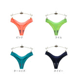 Tバック レディース 通販 ショーツ tバックショーツ シームレス シームレスショーツ パンティー セクシー 下着 おしゃれ レディースインナー アンダーウエア ひびかない 食い込まない