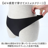 Tバック レディース 通販 ショーツ tバックショーツ シームレス シームレスショーツ パンティー セクシー 下着 おしゃれ レディースインナー アンダーウエア ひびかない 食い込まない