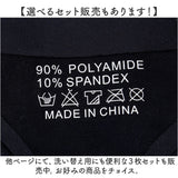 Tバック レディース 通販 ショーツ tバックショーツ シームレス シームレスショーツ パンティー セクシー 下着 おしゃれ レディースインナー アンダーウエア ひびかない 食い込まない