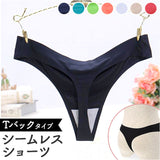 Tバック レディース 通販 ショーツ tバックショーツ シームレス シームレスショーツ パンティー セクシー 下着 おしゃれ レディースインナー アンダーウエア ひびかない 食い込まない