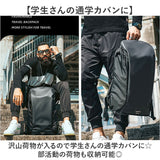 リュック 大容量 旅行 通販 リュックサック デイパック バックパック リュックバッグ ボックス型 ポケット たくさん 多い 大きい 大きめ ボトルホルダー パソコン収納可 整理しやすい