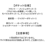 リュック 大容量 旅行 通販 リュックサック デイパック バックパック リュックバッグ ボックス型 ポケット たくさん 多い 大きい 大きめ ボトルホルダー パソコン収納可 整理しやすい