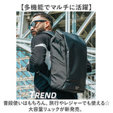 リュック 大容量 旅行 通販 リュックサック デイパック バックパック リュックバッグ ボックス型 ポケット たくさん 多い 大きい 大きめ ボトルホルダー パソコン収納可 整理しやすい