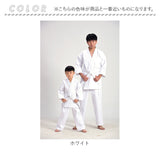 空手着 上下 帯セット 通販 空手 道着 空手衣 胴衣 白帯 ３点セット 上着 上衣 パンツ 子供 大人 軽量 速乾 耐久性 混紡生地 サイドスリット 動きやすい 練習着 合気道 武道 学校 体育