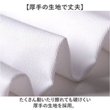 空手着 上下 帯セット 通販 空手 道着 空手衣 胴衣 白帯 ３点セット 上着 上衣 パンツ 子供 大人 軽量 速乾 耐久性 混紡生地 サイドスリット 動きやすい 練習着 合気道 武道 学校 体育