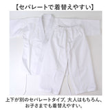 空手着 上下 帯セット 通販 空手 道着 空手衣 胴衣 白帯 ３点セット 上着 上衣 パンツ 子供 大人 軽量 速乾 耐久性 混紡生地 サイドスリット 動きやすい 練習着 合気道 武道 学校 体育