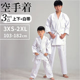 空手着 上下 帯セット 通販 空手 道着 空手衣 胴衣 白帯 ３点セット 上着 上衣 パンツ 子供 大人 軽量 速乾 耐久性 混紡生地 サイドスリット 動きやすい 練習着 合気道 武道 学校 体育