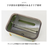 ティッシュボックス 多機能 通販 ティッシュケース ティッシュカバー ティッシュホルダー ティッシュボックスケース ティッシュボックスカバー ティッシュ ケース ボックス カバー 収納