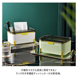 ティッシュボックス 多機能 通販 ティッシュケース ティッシュカバー ティッシュホルダー ティッシュボックスケース ティッシュボックスカバー ティッシュ ケース ボックス カバー 収納