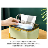 ティッシュボックス 多機能 通販 ティッシュケース ティッシュカバー ティッシュホルダー ティッシュボックスケース ティッシュボックスカバー ティッシュ ケース ボックス カバー 収納