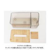 ティッシュボックス 多機能 通販 ティッシュケース ティッシュカバー ティッシュホルダー ティッシュボックスケース ティッシュボックスカバー ティッシュ ケース ボックス カバー 収納
