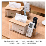 ティッシュボックス 多機能 通販 ティッシュケース ティッシュカバー ティッシュホルダー ティッシュボックスケース ティッシュボックスカバー ティッシュ ケース ボックス カバー 収納