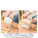 ティッシュボックス 多機能 通販 ティッシュケース ティッシュカバー ティッシュホルダー ティッシュボックスケース ティッシュボックスカバー ティッシュ ケース ボックス カバー 収納