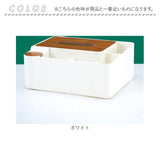 ティッシュボックス 多機能 通販 ティッシュケース ティッシュカバー おしゃれ 卓上 収納 ケース 大容量 木製 リモコンラック ペン立て 文房具 化粧品 小物入れ シンプル ナチュラル