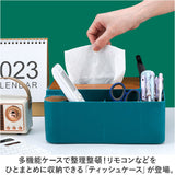 ティッシュボックス 多機能 通販 ティッシュケース ティッシュカバー おしゃれ 卓上 収納 ケース 大容量 木製 リモコンラック ペン立て 文房具 化粧品 小物入れ シンプル ナチュラル
