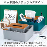 ティッシュボックス 多機能 通販 ティッシュケース ティッシュカバー おしゃれ 卓上 収納 ケース 大容量 木製 リモコンラック ペン立て 文房具 化粧品 小物入れ シンプル ナチュラル