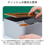 ティッシュボックス 多機能 通販 ティッシュケース ティッシュカバー おしゃれ 卓上 収納 ケース 大容量 木製 リモコンラック ペン立て 文房具 化粧品 小物入れ シンプル ナチュラル