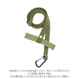 タープ 延長ベルト 通販 小川張り タープ延長ベルト テント ベルト セッティングテープ コネクションテープ カラビナ付き ロープ 張り縄 設営 アウトドア 設営グッズ バーベキュー