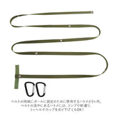 タープ 延長ベルト 通販 小川張り タープ延長ベルト テント ベルト セッティングテープ コネクションテープ カラビナ付き ロープ 張り縄 設営 アウトドア 設営グッズ バーベキュー