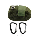 タープ 延長ベルト 通販 小川張り タープ延長ベルト テント ベルト セッティングテープ コネクションテープ カラビナ付き ロープ 張り縄 設営 アウトドア 設営グッズ バーベキュー