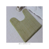 トイレマット 通販 トイレ マット 足元マット 滑り止め 40x60cm シンプル 無地 柔らかい 吸水性 トイレタリー トイレグッズ トイレ用品 新生活 引っ越し 飛び散り 防止 ベーシック