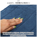 トイレマット 通販 トイレ マット 足元マット 滑り止め 40x60cm シンプル 無地 柔らかい 吸水性 トイレタリー トイレグッズ トイレ用品 新生活 引っ越し 飛び散り 防止 ベーシック