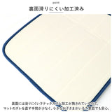 トイレマット 通販 トイレ マット 足元マット 滑り止め 40x60cm シンプル 無地 柔らかい 吸水性 トイレタリー トイレグッズ トイレ用品 新生活 引っ越し 飛び散り 防止 ベーシック