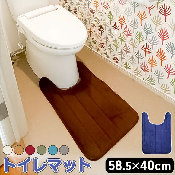 トイレマット 通販 トイレ マット 足元マット 滑り止め 40x60cm シンプル 無地 柔らかい 吸水性 トイレタリー トイレグッズ トイレ用品 新生活 引っ越し 飛び散り 防止 ベーシック