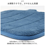 トイレマット 通販 トイレ マット 足元マット 滑り止め 40x60cm シンプル 無地 柔らかい 吸水性 トイレタリー トイレグッズ トイレ用品 新生活 引っ越し 飛び散り 防止 ベーシック