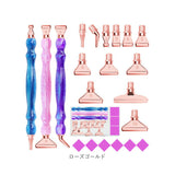 ダイヤモンドアート ペン セット 通販 ダイヤモンド アート キット 樹脂ペン 初心者 ドリル ペンキット ダイヤモンド塗装 ペン3本 22pcs 交換用ペンチップ グルー 収納ケース 多機能