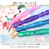 ダイヤモンドアート ペン セット 通販 ダイヤモンド アート キット 樹脂ペン 初心者 ドリル ペンキット ダイヤモンド塗装 ペン3本 22pcs 交換用ペンチップ グルー 収納ケース 多機能