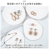 アクセサリートレイ 韓国 通販 アクセサリーケース トレー プレート 小物入れ 小物置き アクセサリー ジュエリー 鍵置き 変形 北欧 洗面台 卓上 玄関 ディスプレイ 鍵 眼鏡 インテリア